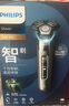 飛利浦（PHILIPS）電動(dòng)剃須刀旋護(hù)9系Pro+經(jīng)典版 SkinIQ智能光感刮胡刀配無線清潔中心 生日禮物送老公男友 曬單實(shí)拍圖