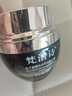 梵潔詩魚子醬精華水肌源膜力霜50g 曬單實拍圖