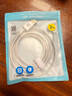 品勝蘋果數(shù)據(jù)線快充充電線2米加長適用iPhone14ProMax/13/12/XR/11/8手機ipad平板USB充電器線車載編織 曬單實拍圖