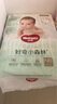 好奇（Huggies）心鉆裝小森林紙尿褲NB66片(5kg以下)新生兒小號尿不濕夏季超薄 曬單實(shí)拍圖