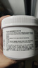 珀芙研舒緩修護(hù)涂抹面膜冷膜大白罐250g III型膠原蛋白緊致敏感肌 曬單實(shí)拍圖