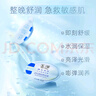 玉澤玉澤臻安潤澤水光睡眠面膜補水免洗面膜敏感肌睡眠面膜 水光面膜1盒（買(mǎi)1送1） 曬單實(shí)拍圖