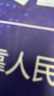 回力（Warrior）冰絲t恤男夏季速干防曬短袖男士寬松純色涼感運(yùn)動體恤 白色 L 曬單實(shí)拍圖