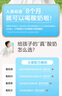 簡(jiǎn)愛(ài)父愛(ài)配方 兒童酸奶0%蔗糖原味100g*6袋 無(wú)蔗糖寶寶酸奶早餐下午茶 曬單實(shí)拍圖