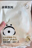 祺安【新品】5專研防漏金裝尿褲超薄柔軟新生兒紙尿褲拉拉褲便攜裝 金裝紙尿褲XL碼4片12-17KG 曬單實拍圖