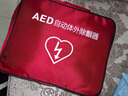 邁瑞AED半自動(dòng)體外除顫器便攜式AED除顫儀醫(yī)用家用車載急救除顫AED 【可免費(fèi)升級(jí)】邁瑞 C1（10年效期） 曬單實(shí)拍圖