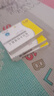 [利寧格]格列齊特緩釋片 30mg*60片 3盒裝 26年12月過(guò)期 曬單實(shí)拍圖