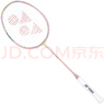 YONEX尤尼克斯羽毛球拍星巴克聯(lián)名限量全碳NFSTBU粉紅4U5已穿線附手膠 曬單實(shí)拍圖
