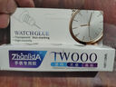 粘手表玻璃膠水粘表蒙子刻度手表表盤鏡面專用膠后蓋防水粘接鏡片表鉆表鏡修表密封膠強力膠粘手表的膠水 手表修復膠水-15ml 曬單實拍圖