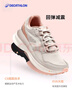 迪卡儂運(yùn)動鞋女透氣跑鞋女鞋網(wǎng)面減震學(xué)生鞋子跳繩跑步鞋女款WSKS 奶茶咖【耐磨抓地升級款】 39 曬單實(shí)拍圖