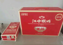 江中猴姑米稀原味米糊養(yǎng)胃猴頭菇人參牛奶代餐流食健康滋補(bǔ)品禮盒送禮實(shí)用 快至次日達(dá)丨原味米糊900g 曬單實(shí)拍圖