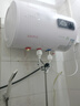 新杰侖好太太家用熱水器3200W/2200W電熱水器出租澡儲水式速熱省電熱銷儲水式家電熱節(jié)能變頻數(shù)顯 40升高配+出水斷電+指導安裝 曬單實拍圖