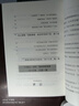 全3冊(cè) 這就是人性1+2+3 王心傲 什么是人性 教你看透本質(zhì) 人性 獸性 人性丑陋 人間處事指南 認(rèn)知覺(jué)醒的底層邏輯 心理學(xué)書(shū)籍 大眾心理學(xué) 曬單實(shí)拍圖