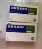 [朗杰]硫酸羥氯喹片 0.2g*24片 1盒裝 曬單實(shí)拍圖