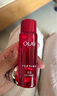 玉蘭油（OLAY）大紅瓶精華水250ml保濕抗皺緊致抗衰老爽膚水護膚品生日禮物女 曬單實拍圖