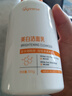 ORGINESE美白洗面奶350g淡斑去黃提亮膚色氨基酸祛痘控油男女士專用潔面乳 曬單實(shí)拍圖