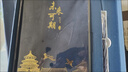 金值國(guó)潮筆記本本子禮盒套裝故宮文創(chuàng)教師節(jié)禮物商務(wù)伴手禮紀(jì)念品精美記事本送老師生日禮物 深海藍(lán) 曬單實(shí)拍圖