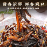 盛源來 醬茄子干辣椒1斤 250g*2袋 東北延邊朝鮮下飯菜 泡菜咸菜醬菜 曬單實拍圖