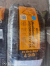 德國馬牌（Continental）汽車輪胎 205/55R16 91V FR UC7 適配大眾朗逸/速騰/寶來 曬單實(shí)拍圖