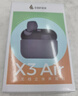 漫步者（EDIFIER）X3 Air真無線藍(lán)牙耳機(jī) 無線運(yùn)動游戲耳機(jī) 通話降噪 藍(lán)牙5.3 適用蘋果華為小米OPPO手機(jī) 雅灰 曬單實拍圖