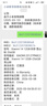 小米14 徠卡光學(xué)鏡頭 國家補(bǔ)貼 光影獵人900 第三代驍龍8 12+256雪山粉 5G手機(jī)國補(bǔ) 曬單實(shí)拍圖
