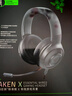 雷蛇（Razer） 北海巨妖耳機 頭戴式7.1虛擬環(huán)繞帶麥話筒電競游戲耳麥電腦吃雞降噪 標(biāo)準(zhǔn)版升級新款X(7.1虛擬環(huán)繞聲) 曬單實拍圖