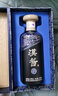 茅臺(tái)（MOUTAI）漢醬酒 茅 醬香型白酒 53度 500ml 單瓶裝 曬單實(shí)拍圖