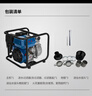 東成汽油機水泵自吸泵家用多功能農(nóng)用灌溉防洪防旱抽水機FF-QGZ50B 曬單實拍圖
