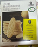 光合星球babycare嬰幼兒有機(jī)米餅原味 寶寶嬰兒零食 磨牙棒餅干41.7g 6月+ 曬單實(shí)拍圖