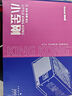 長(zhǎng)城（Great Wall）額定700W HOPE-8000DS電腦電源（雙8PIN/75cm長(zhǎng)線(xiàn)材/寬幅/溫控風(fēng)扇/4顯卡接口/獨(dú)立開(kāi)關(guān)） 曬單實(shí)拍圖