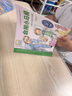 365夜睡前故事全4冊(cè)大開(kāi)本寶寶睡前故事書嬰兒早教啟蒙兒童故事書籍大全0-1-2-3-6歲以上幼兒園大中小班認(rèn)知幼兒繪本經(jīng)典童話圖書 曬單實(shí)拍圖
