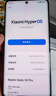小米 Redmi Note 14 Pro 天璣7300-Ultra 國家補(bǔ)貼 IP68 5500mAh大電量 8GB+256GB 鏡瓷白 紅米 5G手機(jī) 曬單實(shí)拍圖