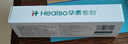 華素愈創(chuàng)牙膏SAS專效緩解牙漬牙垢牙齦護(hù)理薄荷蓮花120g新舊包裝隨機(jī)發(fā)貨 曬單實(shí)拍圖