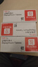 3盒裝 安達(dá)唐 達(dá)格列凈片 10mg*10片*3板/盒 曬單實(shí)拍圖