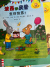 【當(dāng)當(dāng)正版童書(shū)】波西和皮普系列套裝可選 波西與皮普 0-3-6歲低幼早教啟蒙情緒管理繪本圖畫(huà)書(shū)睡前故事書(shū) 【贈(zèng)精美貼紙】1-11 套裝11冊(cè) 曬單實(shí)拍圖