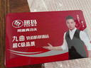 玥瑪防盜門鎖芯 家用大門鎖 C級鎖芯 葉片鎖芯入戶門鎖具8把鑰匙110PB 曬單實(shí)拍圖