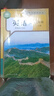 【新華書(shū)店正版】2025新版初中人教版7七年級英語(yǔ)上下冊全套2本教材課本部編版七年級英語(yǔ)教科書(shū)初一七7上下冊英語(yǔ)書(shū)人民教育出版社 曬單實(shí)拍圖