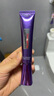 歐萊雅（LOREAL）紫熨斗眼霜3.0 30ml 細紋保濕質地輕盈眼部精華 曬單實拍圖