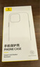 倍思【美國(guó)康寧】適用iphone16promax手機(jī)殼蘋果16promax保護(hù)套超薄防摔鏡頭全包透明高級(jí)網(wǎng)紅男女款 曬單實(shí)拍圖