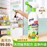 老管家冰箱清潔劑500ml微波爐清洗劑除味劑清潔殺菌除霉去異味 曬單實(shí)拍圖