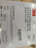 3M9541V帶呼吸閥活性炭口罩防塵飛沫霧霾顆粒物異味KN95耳戴式獨(dú)立包裝【20只/盒】 曬單實(shí)拍圖