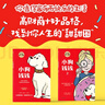 小狗錢錢1+2（套裝全2冊）博多舍費爾著  給孩子的財商課 附贈親子財商課+理財秘籍思維導(dǎo)圖 暑假作業(yè) 一升二暑假銜接 小升初暑假銜接 曬單實拍圖