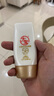 大寶水感多效防曬露50g SPF50+高倍防曬霜防曬乳防水防汗面部護膚品 曬單實拍圖