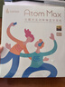 漫步者（EDIFIER）Atom Max ATM小金標 真無線頭戴式藍牙耳機 主動降噪耳機藍牙5.4 低延遲游戲音樂雙耳麥金標認證 云巖白+彩包 曬單實拍圖