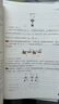 初中必刷題八年級上冊數(shù)學(xué)物理專項訓(xùn)練全等三角形軸對稱分式因式分解人教版教材同步練習(xí)題初二知識點匯總基礎(chǔ)訓(xùn)練中考真題模擬練習(xí)冊 【八下物理】全套6本 曬單實拍圖