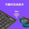 羅技（Logitech）MK275 鍵鼠套裝 無(wú)線鍵鼠套裝 辦公鍵鼠套裝 全尺寸 商務(wù)鍵鼠套裝 帶無(wú)線2.4G接收器 黑藍(lán)色 曬單實(shí)拍圖