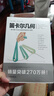 笛卡爾幾何 曬單實(shí)拍圖
