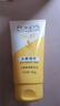 旁氏（POND'S）米粹潤澤保濕潔面乳150g 氨基酸洗面奶男女去角質(zhì)婦女節(jié)520 曬單實(shí)拍圖