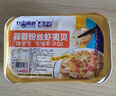 福字號蒜蓉粉絲貝錫紙盒200g*2盒火鍋燒烤食材深海餐桌 曬單實拍圖