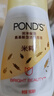 旁氏（POND'S）米粹潤澤保濕潔面泡泡160ml 氨基酸洗面奶男女去角質 520 曬單實拍圖